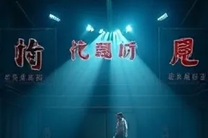 双生轨迹剧集中镜像构图的两个人影