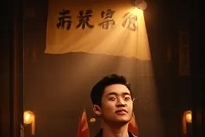 春分之后剧集中同一扇窗的四季变化
