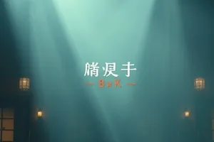 候鸟计划纪录片中湿地观测队的驻守帐篷